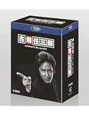 古畑任三郎 COMPLETE Blu-ray BOX Amazon.co.jp: 田村正和 Blu-ray 全21枚組 古畑任三郎 COMPLETE Blu